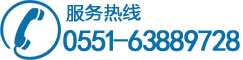 服务热线