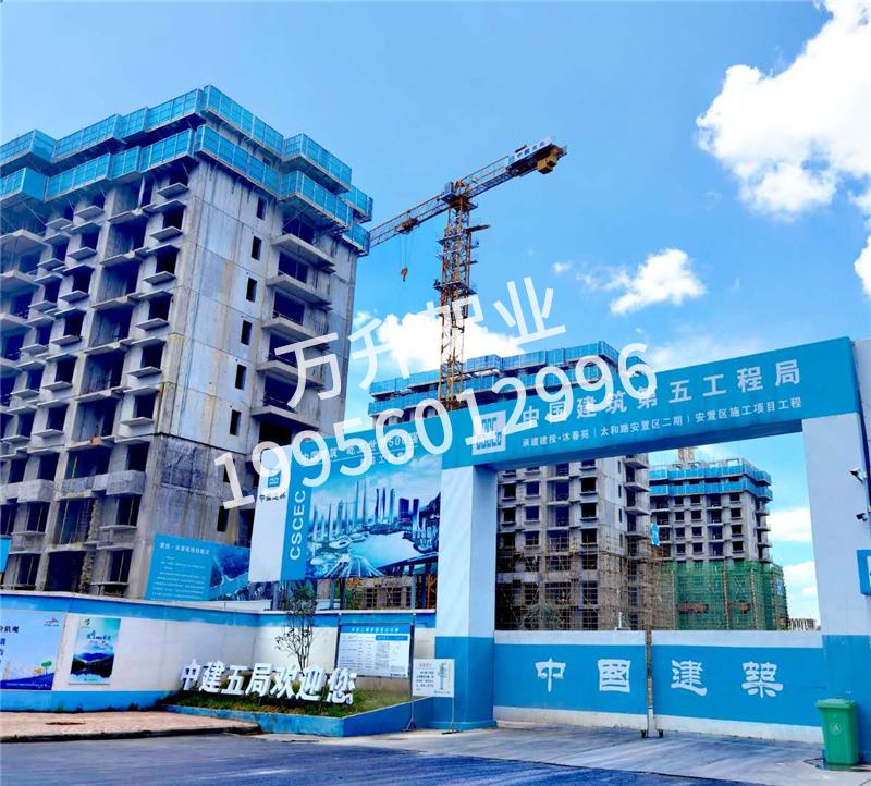 微信图片_20200819143847_副本